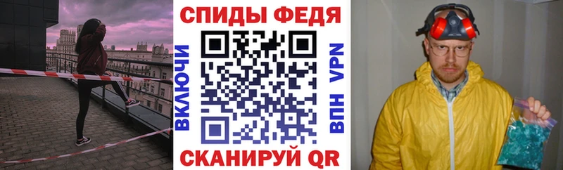 АМФЕТАМИН 98%  купить наркоту  Белёв 