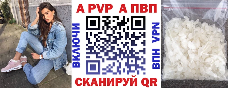 shop наркотические препараты  купить   Белёв  Alpha-PVP СК 