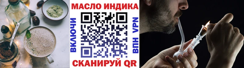 Печенье с ТГК конопля  ОМГ ОМГ зеркало  Белёв 