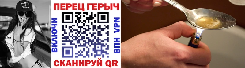 ГЕРОИН белый  Белёв 
