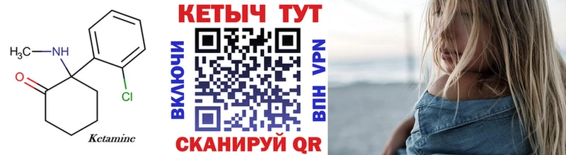закладка  Белёв  КЕТАМИН ketamine 