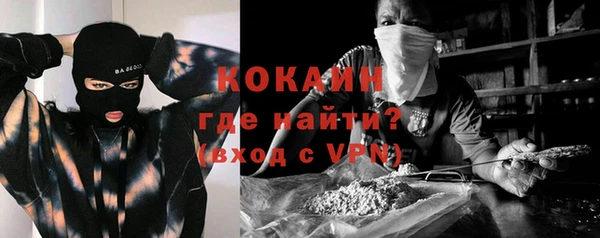 бутик Балабаново