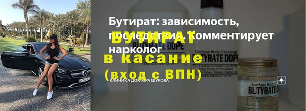 PSILOCYBIN Баксан