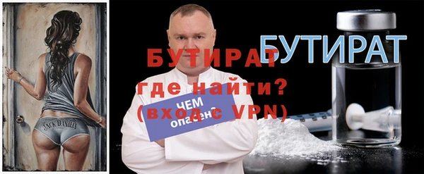 бутик Балабаново