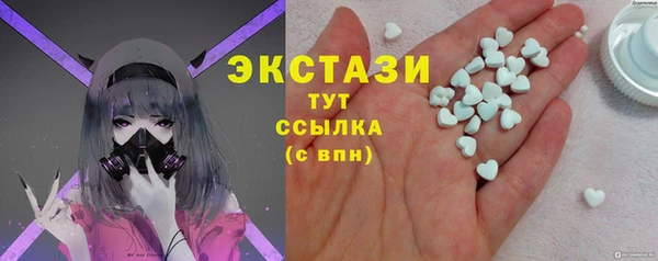 PSILOCYBIN Баксан