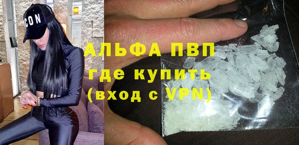 spice Балахна