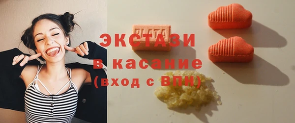 бутик Балабаново