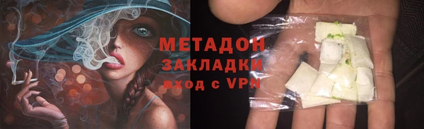 spice Балахна
