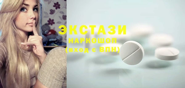 бутик Балабаново