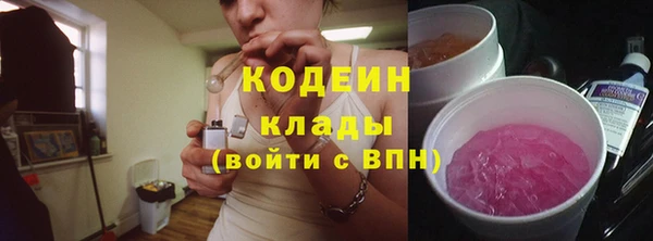 PSILOCYBIN Баксан