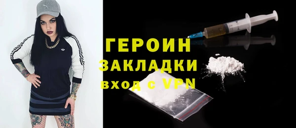 spice Балахна