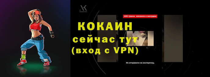 бутик Балабаново