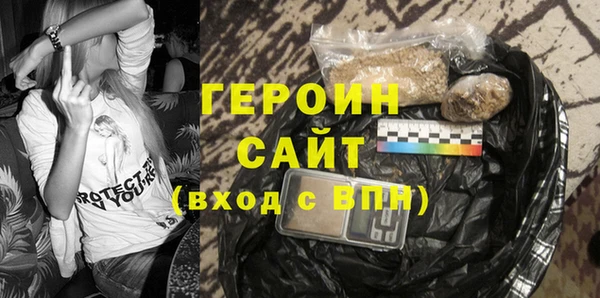 spice Балахна