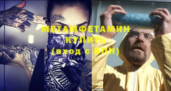 бутик Балабаново