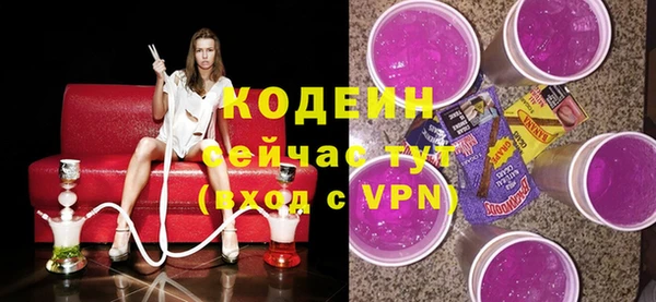 PSILOCYBIN Баксан