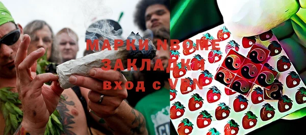 spice Балахна