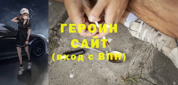 бутик Балабаново