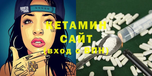 spice Балахна