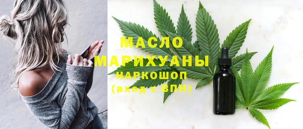 бутик Балабаново