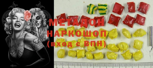 бутик Балабаново