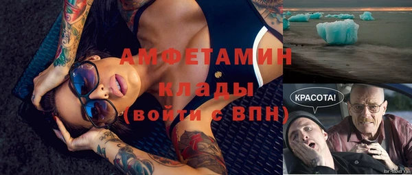 альфа пвп VHQ Снежногорск