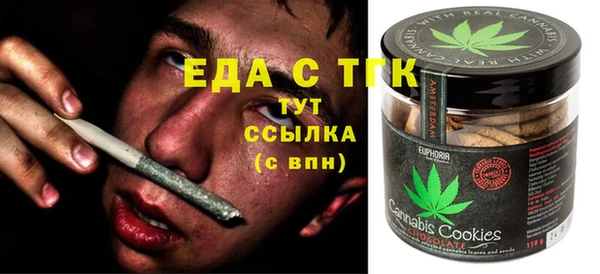 spice Балахна