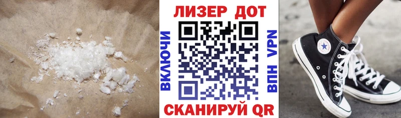 мега сайт  Белёв  Лсд 25 экстази кислота 