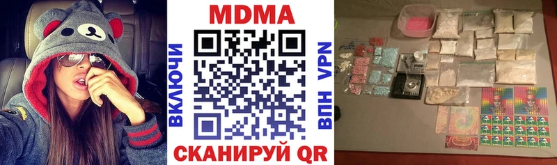 mega зеркало  Белёв  MDMA Molly  где найти  