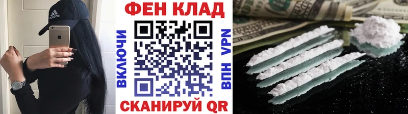 Первитин витя Белёв