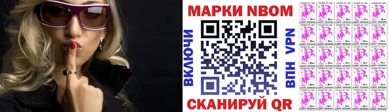 магазин продажи наркотиков  Белёв  Наркотические марки 1,8мг 