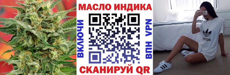 ТГК вейп  как найти закладки  Белёв 