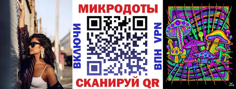 Галлюциногенные грибы MAGIC MUSHROOMS  Белёв 