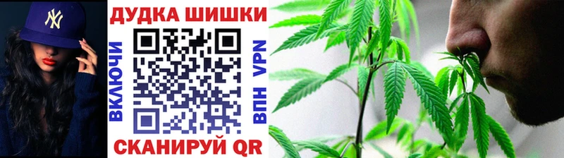 Бошки Шишки LSD WEED  мега ССЫЛКА  Белёв 